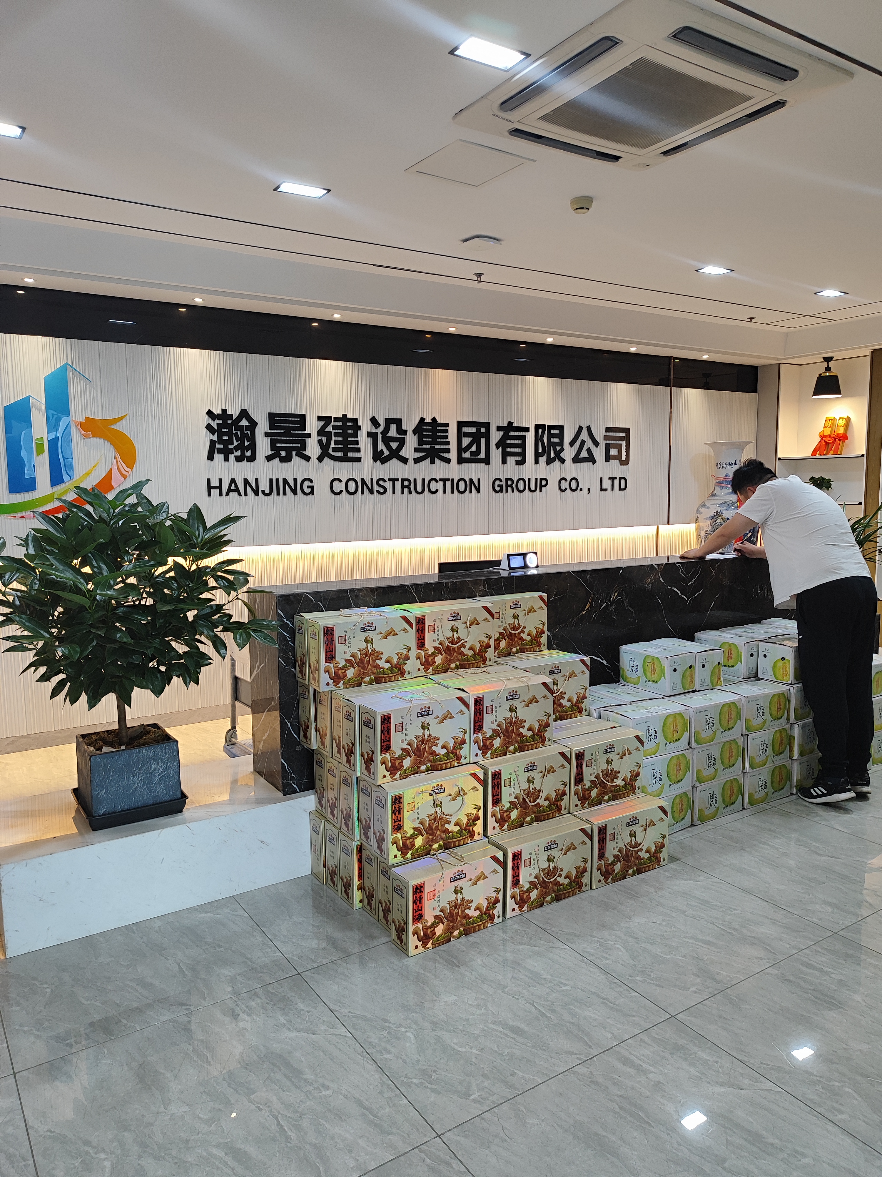 瀚景建設集團：濃情端午，粽香瓜甜暖人心